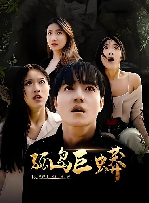 漂亮女主播被调教的相当听话各种动作配合射嘴里吞进去 - 猫咪视频