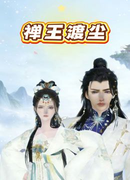 ⚫️⚫️牛逼富二代，专玩年轻嫩妹子，PUA约啪大神【第一情深】超多JK制服小姐姐被调教玩弄，无套进入妹子嘤嘤淫叫 (1) - 猫咪视频