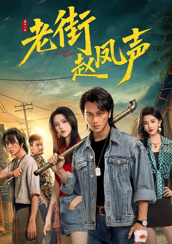 小姨子乱伦巧遇小姨子跟大姨子打电话_强行插入操到语无伦次 - 猫咪视频
