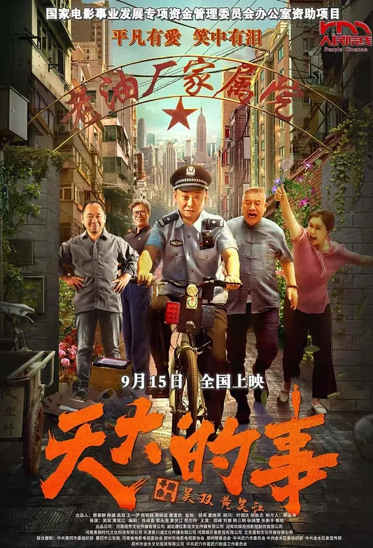 日本荡妇-身体报答 - 猫咪视频