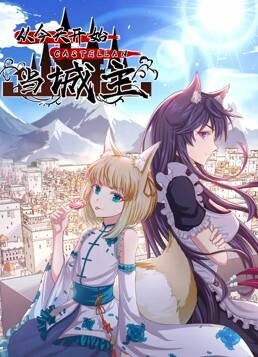 國產業餘在旅館內和美女玩捆綁性奴遊戲 - 猫咪视频