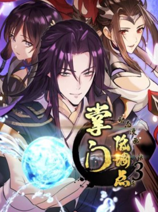 vam国漫同人小舞的性高潮体验 - 猫咪视频