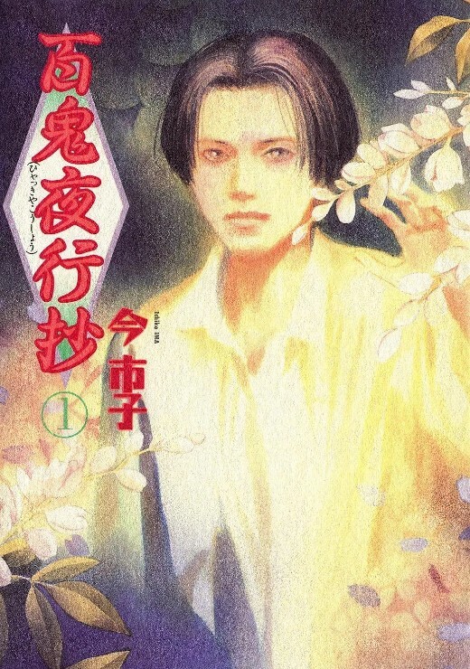 你是我自己的-虐待狂女友和受虐狂男友-第2卷好狗的奖励中文字幕 - 猫咪视频