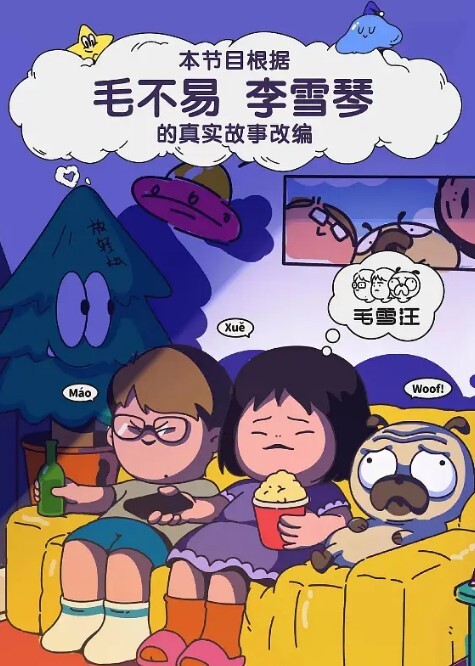 豪华夜场美女骚逼来主动勾引 - 猫咪视频
