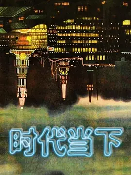 中文字幕千鶴醬的開發日記第一集 - 猫咪视频