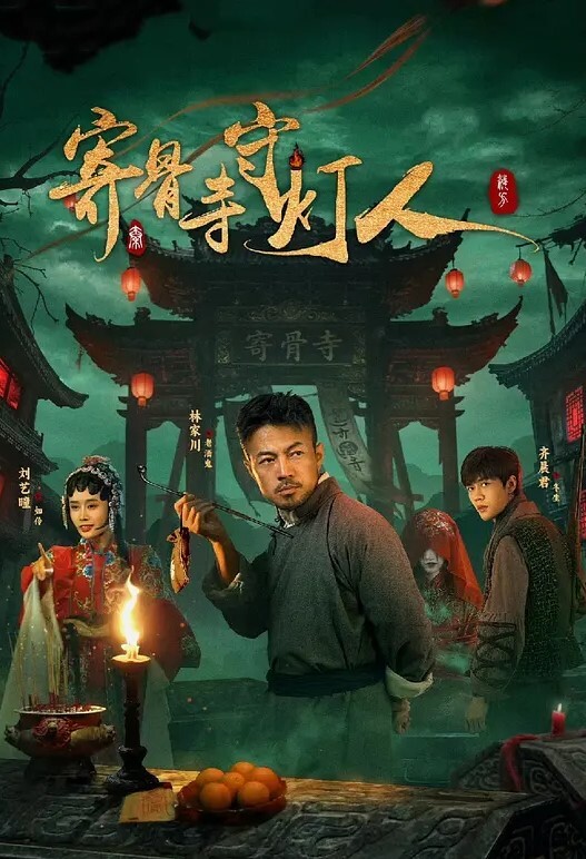 【桃视频】首支京剧艺术与情欲AV欲望交织 - 巨乳花旦与经理在剧院里的肉体交易 - 猫咪视频