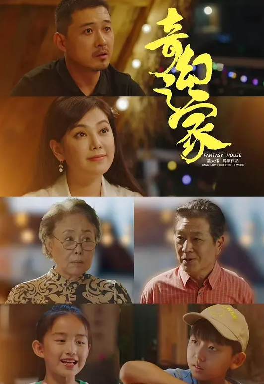 2025年最新流出【素人夫妻】给老婆找[list][li]异性[li][list]SPA，拍照按摩啪啪一条龙，无法满足老婆，只能找别的大屌来了 (1) - 猫咪视频