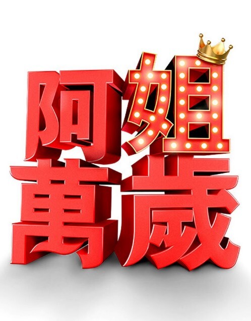 工口游戏H和游戏都要开发6 - 猫咪视频