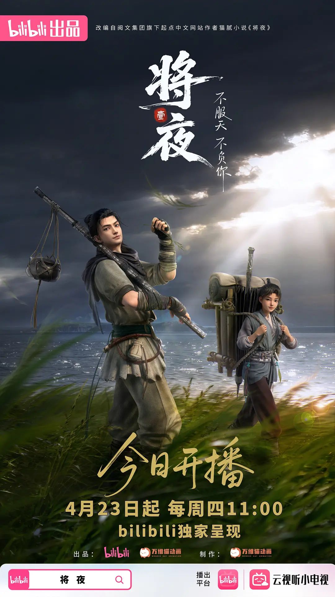 优优-定制剧情 丝足诱惑 - 猫咪视频