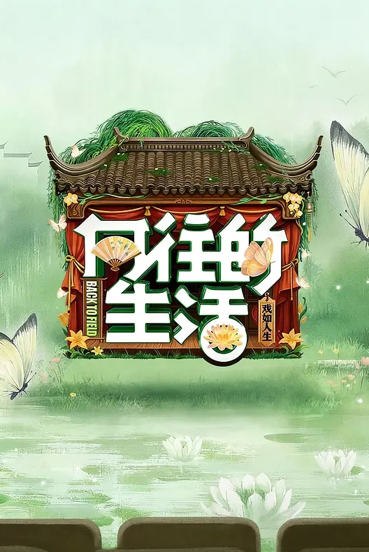 游戏厅内猛操清纯少女 - 猫咪视频