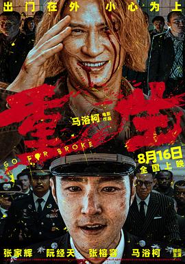 午夜十二伦理片 - 猫咪视频