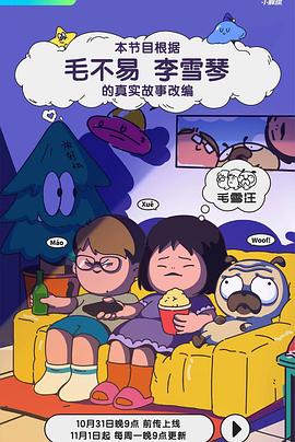 成人影视网站大全 - 猫咪视频