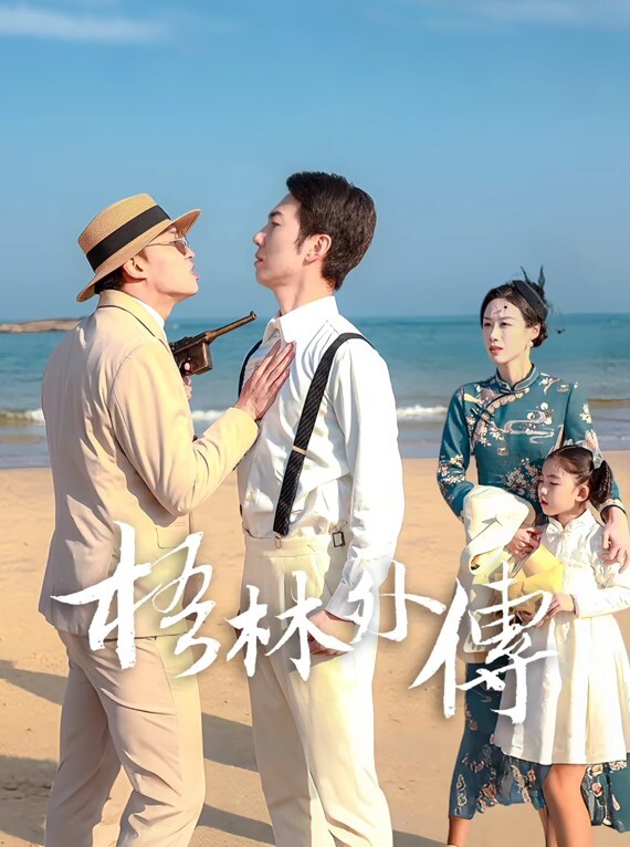 文轩探花4场极品售货员2 - 猫咪视频