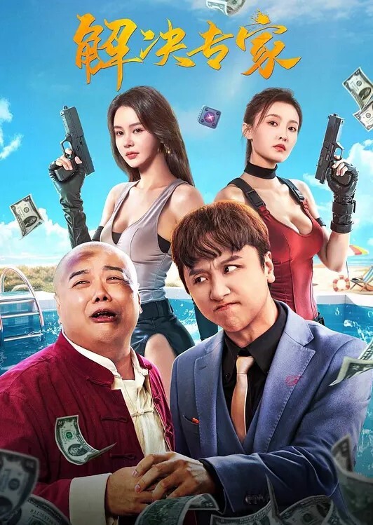 妹妹想要嫁给我没想到自己父亲对自己妹妹...这种事竟发生在我身边把妹妹接到身边住事态发展缺逐渐失控 - 猫咪视频