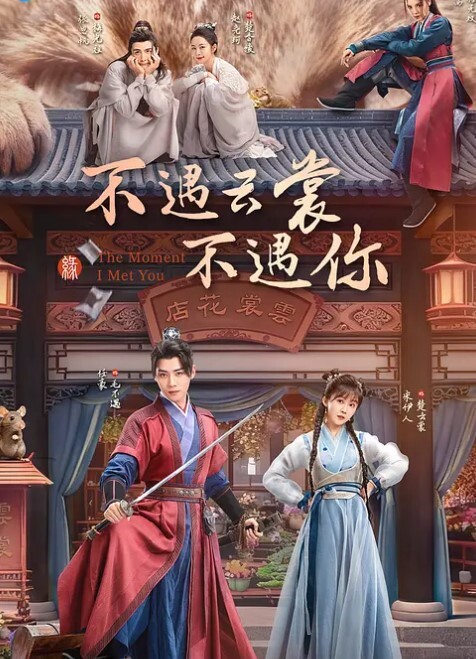 人气萝莉少女博主可拉酱被搬起来狂操嫩穴 - 猫咪视频