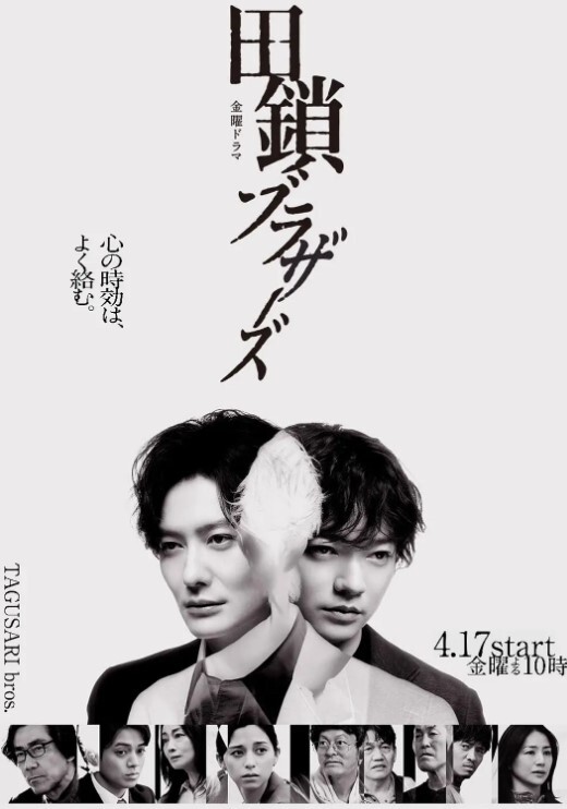 雪夜一夜物语第2话 - 猫咪视频