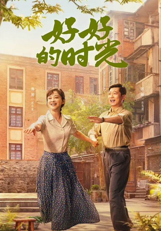 好好的调教幼儿园老师 - 猫咪视频
