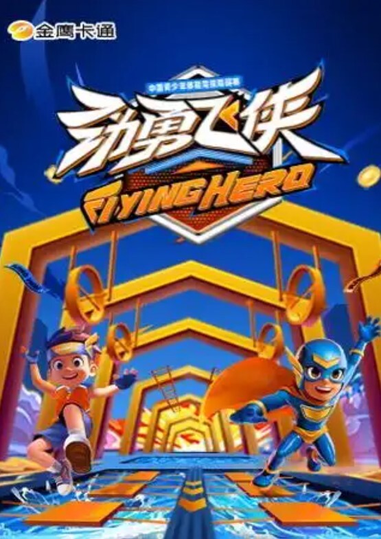 闭俗情侣与玩咖辣妹们进行性爱训练的故事_OVA_中文字幕_一口气剪完 - 猫咪视频