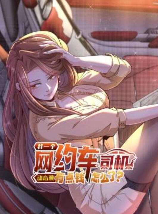 美女被调教多p群战的! - 猫咪视频