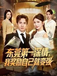 《百度云泄密》有钱大佬和极品女友之间的私密视讯遭有心人曝光 (1) - 猫咪视频