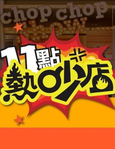 农村媳妇一家人乱伦群P极品骚货熟女 - 猫咪视频