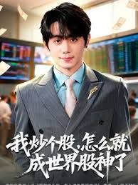 上集胖金主招嫖帅气肌肉技师 - 猫咪视频